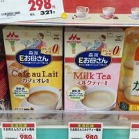 Sữa bầu 🍵 Sữa bầu Morinaga Nhật - Thai nhi lên cân, Mẹ bầu không béo, không lo tiểu đường. 🌺 Sữa bầu Morinaga có tốt