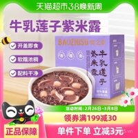 Sữa bò chay Baozhi, hạt sen, sương Gạo tím, tráng miệng ăn liền, bữa sáng, trà chiều, bữa tối, Cháo ăn liền, 195 g/hộp, hàng Tết