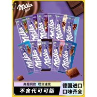 Sữa bong bóng MILKA nhập khẩu từ Đức, dâu, bánh sandwich dâu, sô cô la, bơ ca cao nguyên chất, đồ ăn nhẹ, thẻ tuyệt vời ban đầu