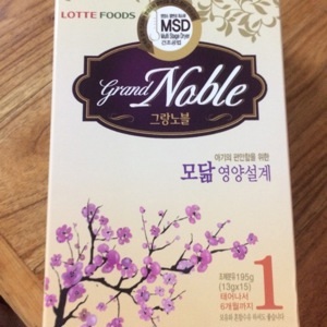 Sữa bột Grand Noble số 1 - hộp 750g