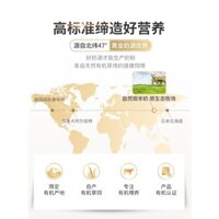 Sữa bột dê dành cho chó con và chó trưởng thành, chó con Teddy mới sinh, bổ sung canxi dinh dưỡng cho mèo con, sữa bột chó phổ thông