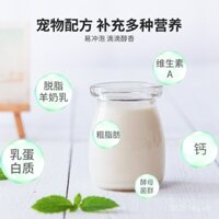 Sữa bột dê dành cho thú cưng, đồ dùng cho chó, mèo, mèo con, chó con, probiotic, dán dinh dưỡng cho người lớn và mang thai