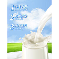 Sữa bột để làm bánh tuyết, nguyên liệu làm bánh ngọt, sữa tự làm, bánh nougat, bánh kem, bao bì nhỏ, sữa bột thương mại