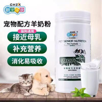Sữa bột dê XinChongZhiKang dành cho thú cưng 400g cho chó con, mèo con, trẻ sơ sinh, chó Teddy và sử dụng chung cho mèo con