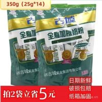 Sữa bột Gucheng 25 năm mới, 350g, đóng gói riêng, tiện lợi mang theo, đặc sản Shanxi, sữa bột Gucheng nguyên kem ngọt