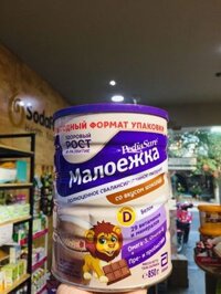 Sữa Bột PediaSure Nga vị Socola 850g