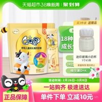 Sữa bột tăng trưởng trẻ em Yili QQ Star, giàu canxi cho trẻ từ 3 tuổi trở lên, giai đoạn 4, trẻ sơ sinh, học sinh tiểu học, sữa ăn sáng dinh dưỡng 400g