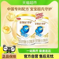 Sữa bột trẻ sơ sinh Yili Golden Crown giai đoạn 2 130g x 2 lon cho trẻ lớn hơn, sữa công thức A2