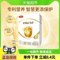Sữa bột Yili Golden Crown Yuhu Giai đoạn 4 400g × 1 hộp cho trẻ 3-6 tuổi, sữa công thức cho trẻ em