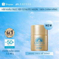 Sữa chống nắng ANESSA SPF50+ PA++++ 12ml dưỡng da kiềm dầu bảo vệ hoàn hảo Sunscreen Milk