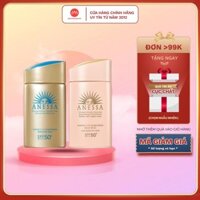 Sữa chống nắng Anessa xanh kiềm dầu - hồng dịu nhẹ SPF 50+ 60ml an toàn cho da nhạy cảm cao cấp