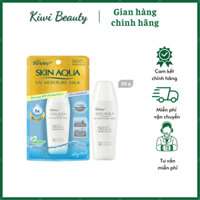 Sữa chống nắng dưỡng da ẩm mịn Sunplay Skin Aqua UV Moisture Milk 30g