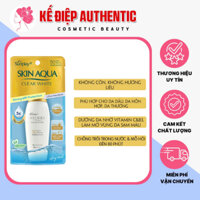 Sữa Chống Nắng Skin Aqua Nắp Vàng Sunplay Clear White SPF50+ PA++++ Dưỡng Da Sáng Mịn - 25g