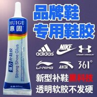 Sửa Chữa Giày Keo Dán Giày Đặc Biệt Keo Mềm Chống Thấm Nước Keo Sửa Giày Dính Giày Thể Thao Giày Da Chắc Chắn Dính Giày x61107