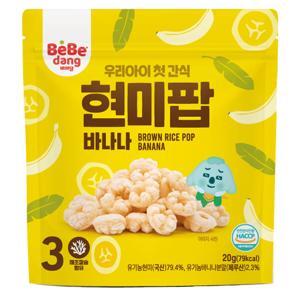 Sữa chua hoa quả sấy lạnh Bebedang - Vị chuối