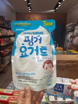 Sữa chua khô Ivenet 20g (7 tháng+)