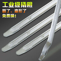 Sửa Chữa Lốp Xe Crowbar Xe Điện Xe Máy Lốp Công Cụ Loại Bỏ Crowbar Rocker Lốp Crowbar Lốp Xe Picker Crowbar