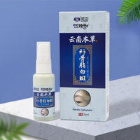 Sửa chữa xương chính hãng Lipid White Spot Spray Liquid Spray External White Spot Care Liquid Sweat Spot Net Spray Liquid / 25.03.09 Seagull
