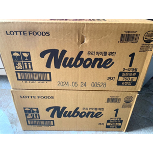 Sữa công thức cao cấp Nubone step 1 - 750g