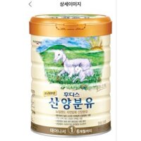 Sữa dê ildong Hàn Quốc số 1 hộp 800gram