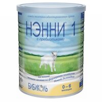 Sữa dê НЭННИ Nanny Vitacare 1 của Nga cho trẻ từ 0 đến 6 tháng hộp 400g