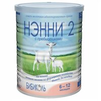 Sữa dê НЭННИ Nanny Vitacare số 2 của Nga cho trẻ từ 6 đến 12 tháng hộp 400g