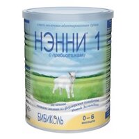 Sữa dê НЭННИ (NANNY) Vitacare số 1 của Nga cho trẻ từ 0 đến 6 tháng tuổi hộp 800g