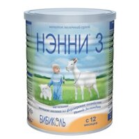 Sữa dê Nga số 3 (400g)
