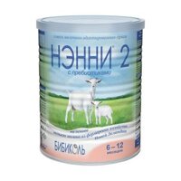 Sữa dê Vitacare số 2 cho bé từ 6-12 tháng bổ sung DHA