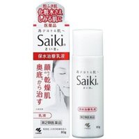 Sữa dưỡng ẩm cho da khô, nứt nẻ Saiki Medical Skin Emulsion 80g - Nhật Bản