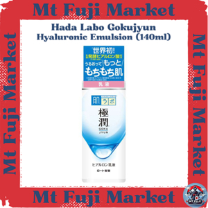 Sữa dưỡng ẩm HadaLabo Gokujyun Emulsion 140ml