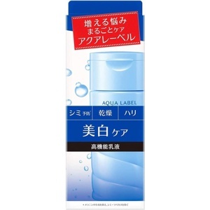 Sữa dưỡng ẩm  Shiseido Aqualabel Moisture Emulsion 130ml