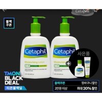 Sữa dưỡng ẩm toàn thân và da mặt CETAPHIL MOISTURIZING LOTION 473ml