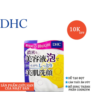 Sữa dưỡng da DHC Medicated Milk Q10 40ml