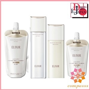 Sữa dưỡng Shiseido Elixir Superieur Lifting moistre Emulsion II