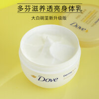 Sữa dưỡng thể Dove hương thơm lâu dài mùa thu và mùa đông bát lớn vàng dưỡng ẩm dưỡng ẩm kem dưỡng ẩm toàn thân lột da gà kem dưỡng da body