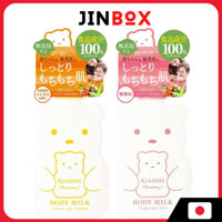 Sữa dưỡng thể KISSME Mommy 200g dành cho trẻ em và da nhạy cảm - Ship từ Nhật Bản