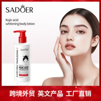 Sữa dưỡng thể làm trắng da kojate 250gSADOER bán buôn Sữa dưỡng ẩm trẻ hóa da