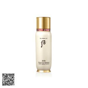 Sữa dưỡng thể sáng da Whoo Spa Moisturizer