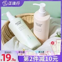 Sữa dưỡng thể Water Cocos Niacinamide Dưỡng ẩm Giữ ẩm Cơ thể Kéo dài Tuổi thọ Phụ nữ Thu Đông Bổ sung Axit Trái cây Lột da gà kem dưỡng thể