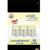sữa gấu nestle