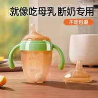 Sữa mẹ bú sữa mô phỏng ,trẻ sơ sinh trên 0-3-6 tháng tuổi ,kiêng bé ,tạo tác chống đau bụng silicone