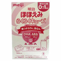 Sữa Meiji 0-1 dạng thanh cho trẻ sơ sinh