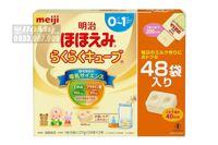 Sữa Meiji 0~1 dạng thanh Nhật Bản – Hộp 24 thanh