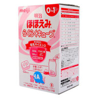 Sữa Meiji Hohoemi Cube 0-1 tuổi (số 0) dạng thanh, hàng nội địa Nhật Bản