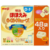 Sữa Meiji Hohoemi Cube (dành cho trẻ từ 0-12 tháng tuổi) 48 thanh