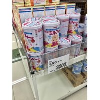 Sữa Meiji Mirufi nội địa Nhật- danh cho bé bị dị ứng đạm