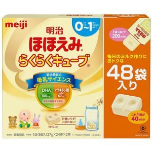 Sữa bột Meiji số 0 - 48 thanh (hàng nội địa)