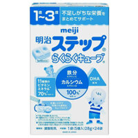 Sữa Meiji số 9 dạng thanh 28g x 24 thanh (Meiji Step Cube) cho trẻ từ 1-3 tuổi