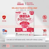 Sữa Meiji thanh Infant Formula Ezcube 540g (dành cho trẻ từ 0-12 tháng)